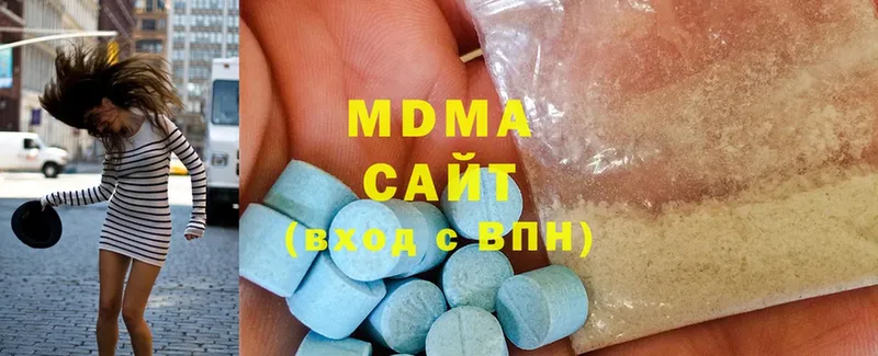 MDMA молли  shop как зайти  Белокуриха 